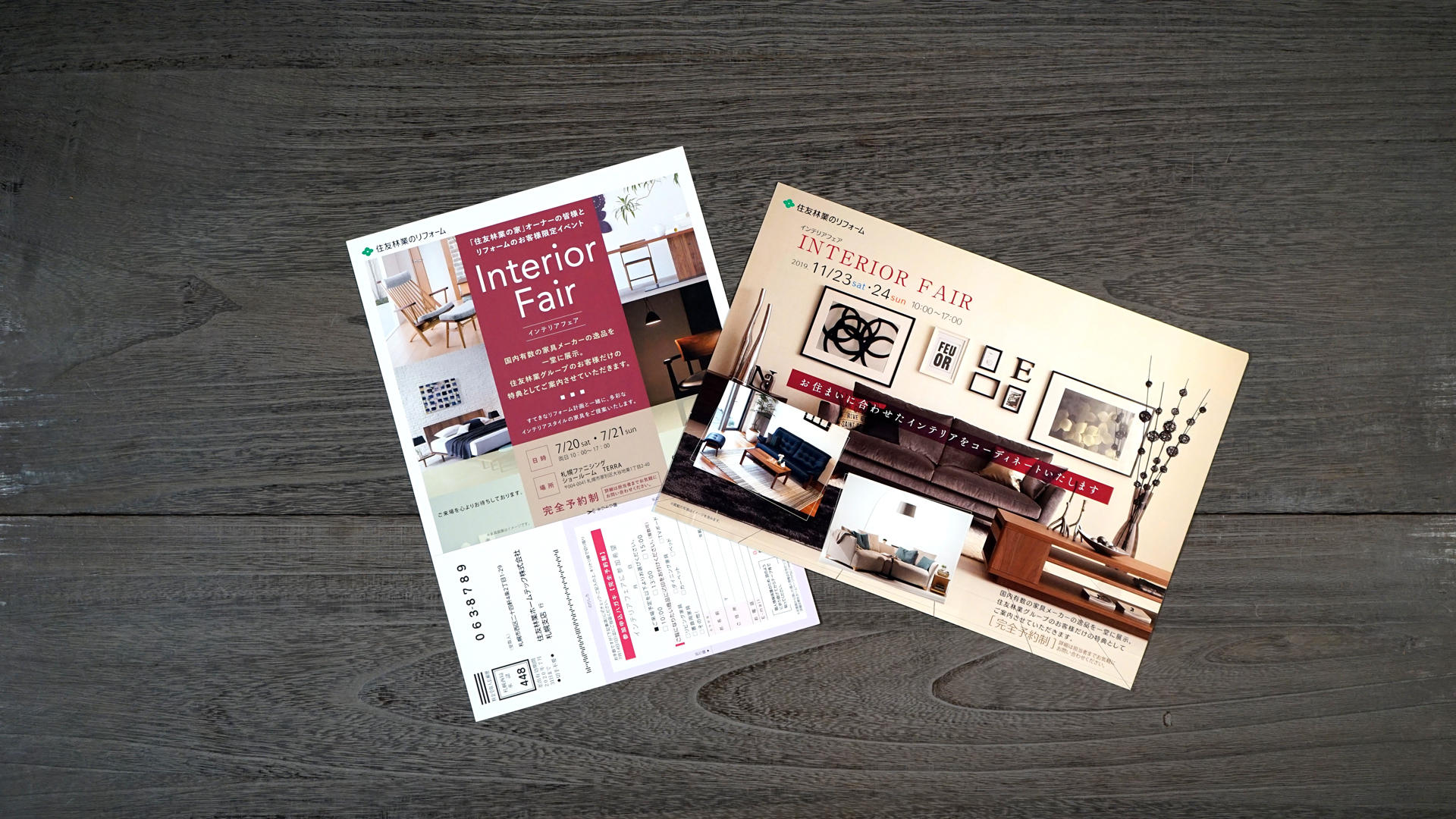 インテリアリフェア　プロモーション