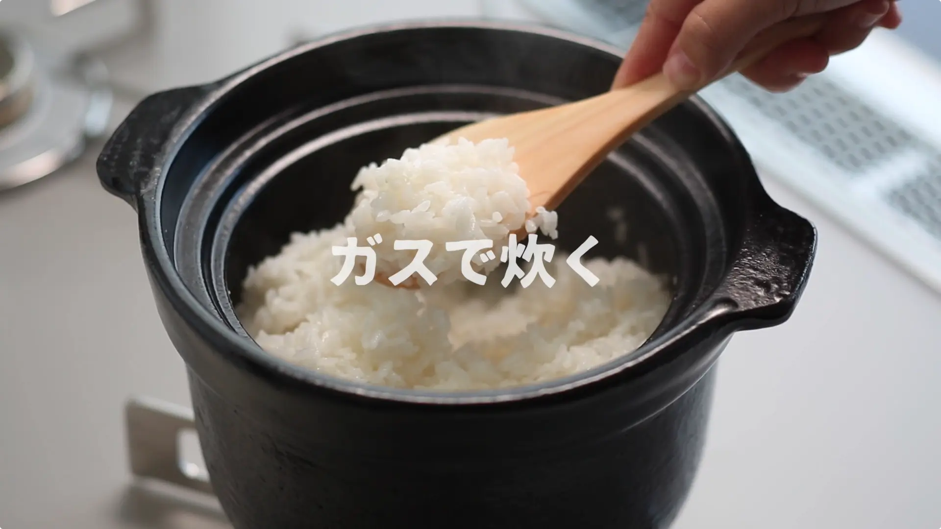 ブレンド米　プロモーション