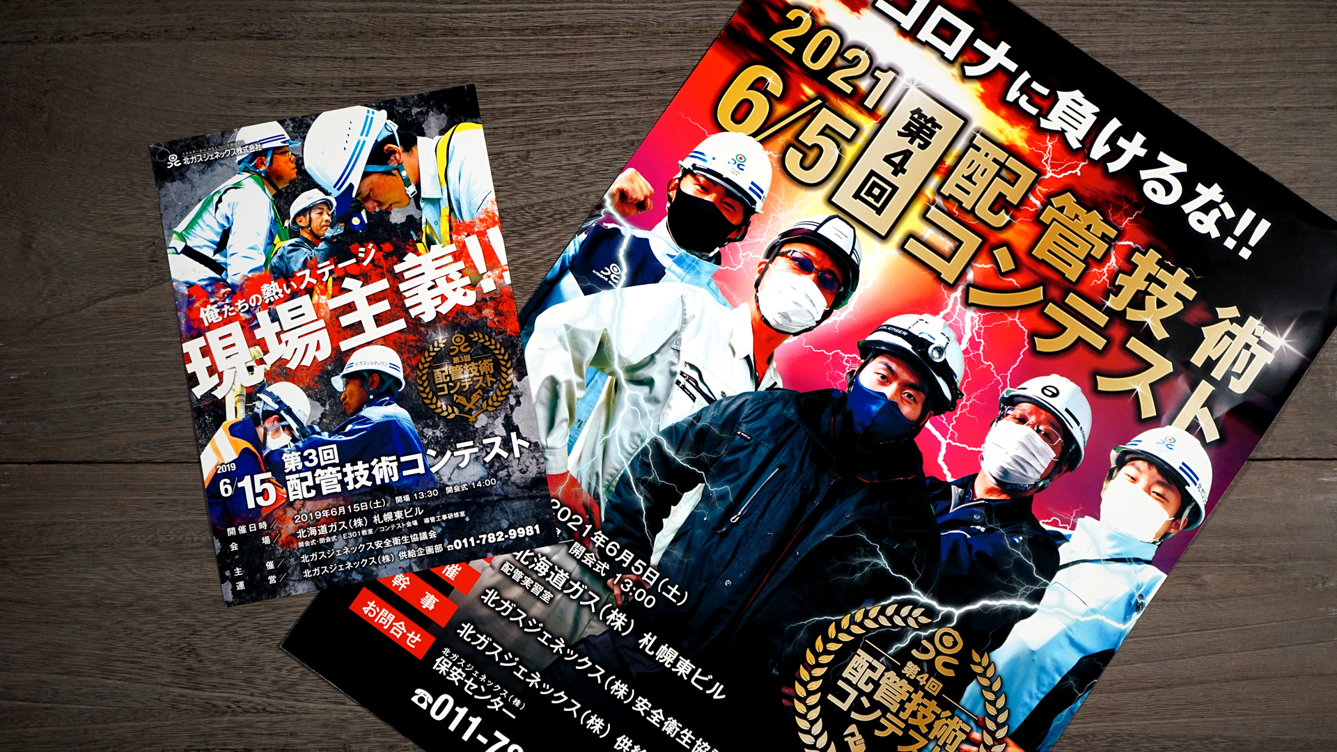 コンテストパッケージ