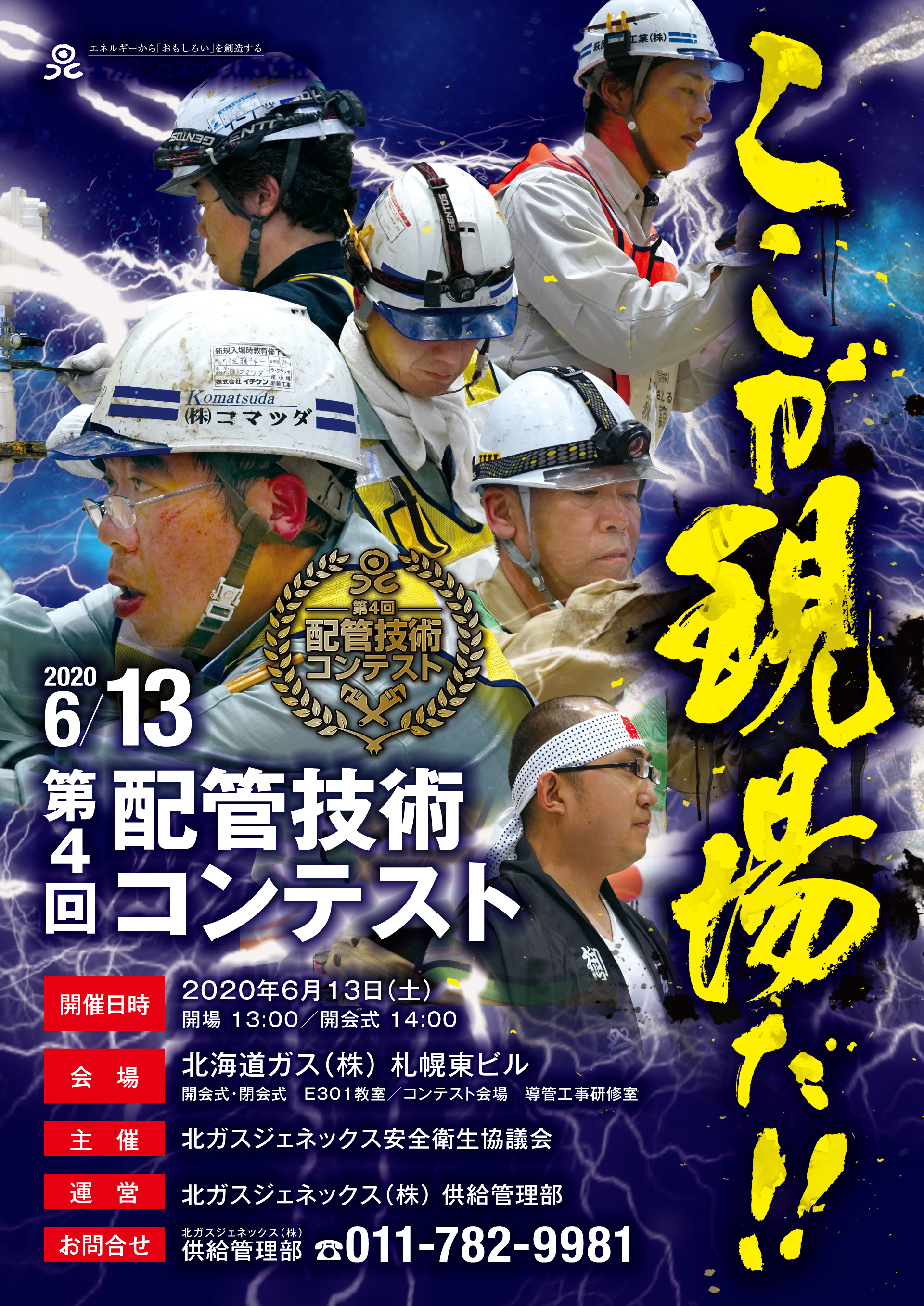 コンテストパッケージ