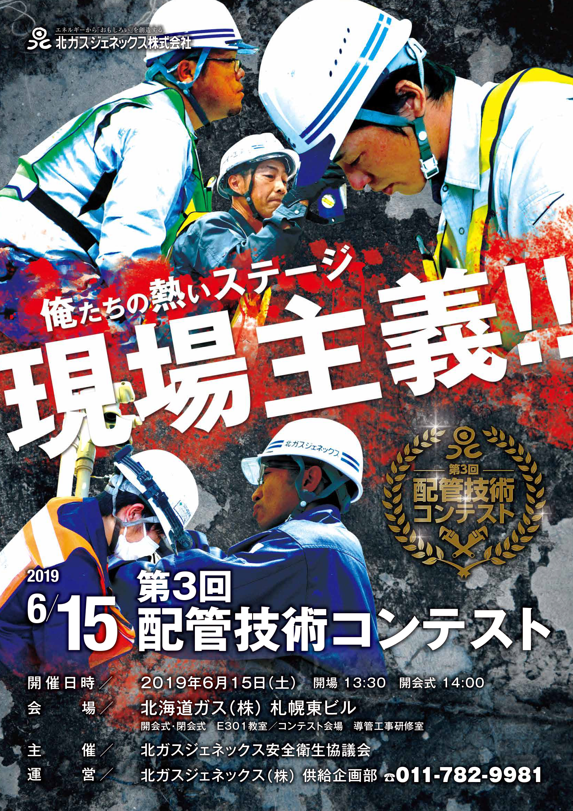 コンテストパッケージ