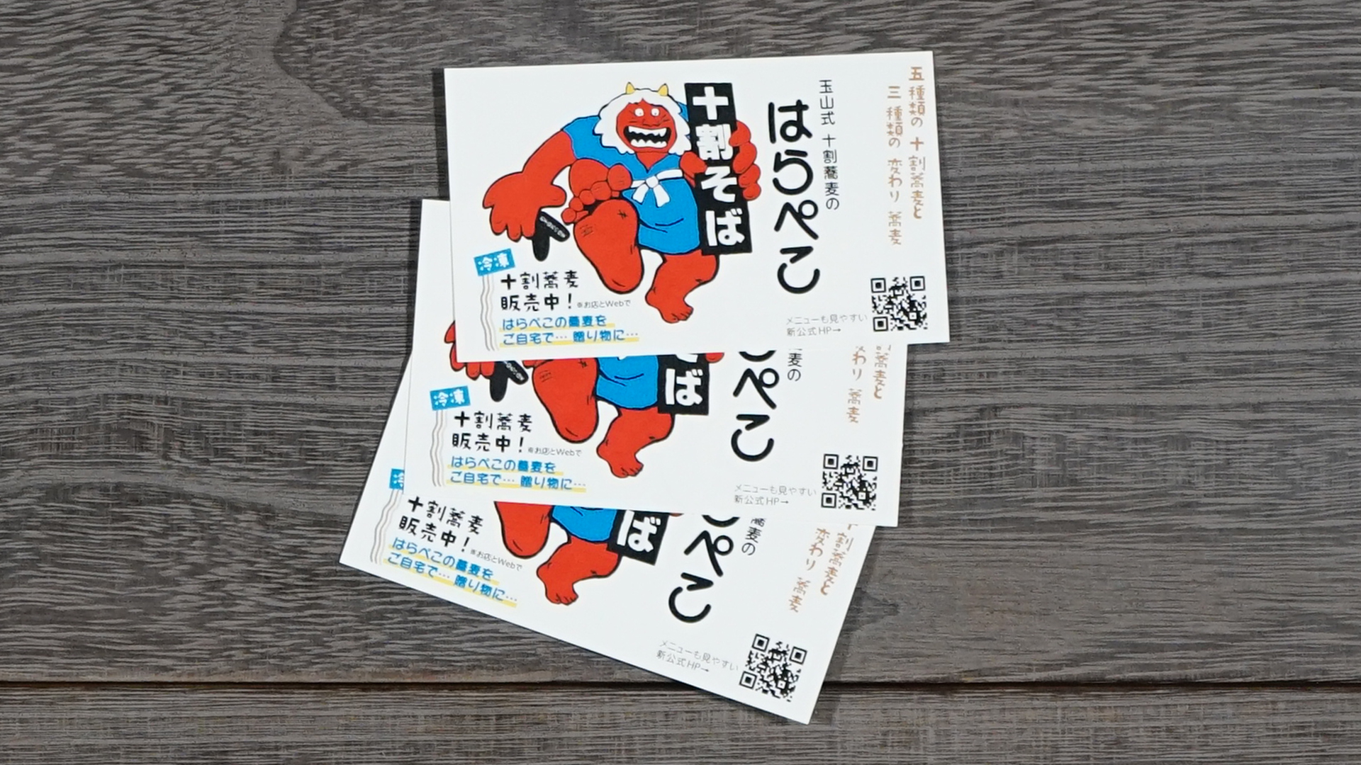 十割そば店　プロモーション