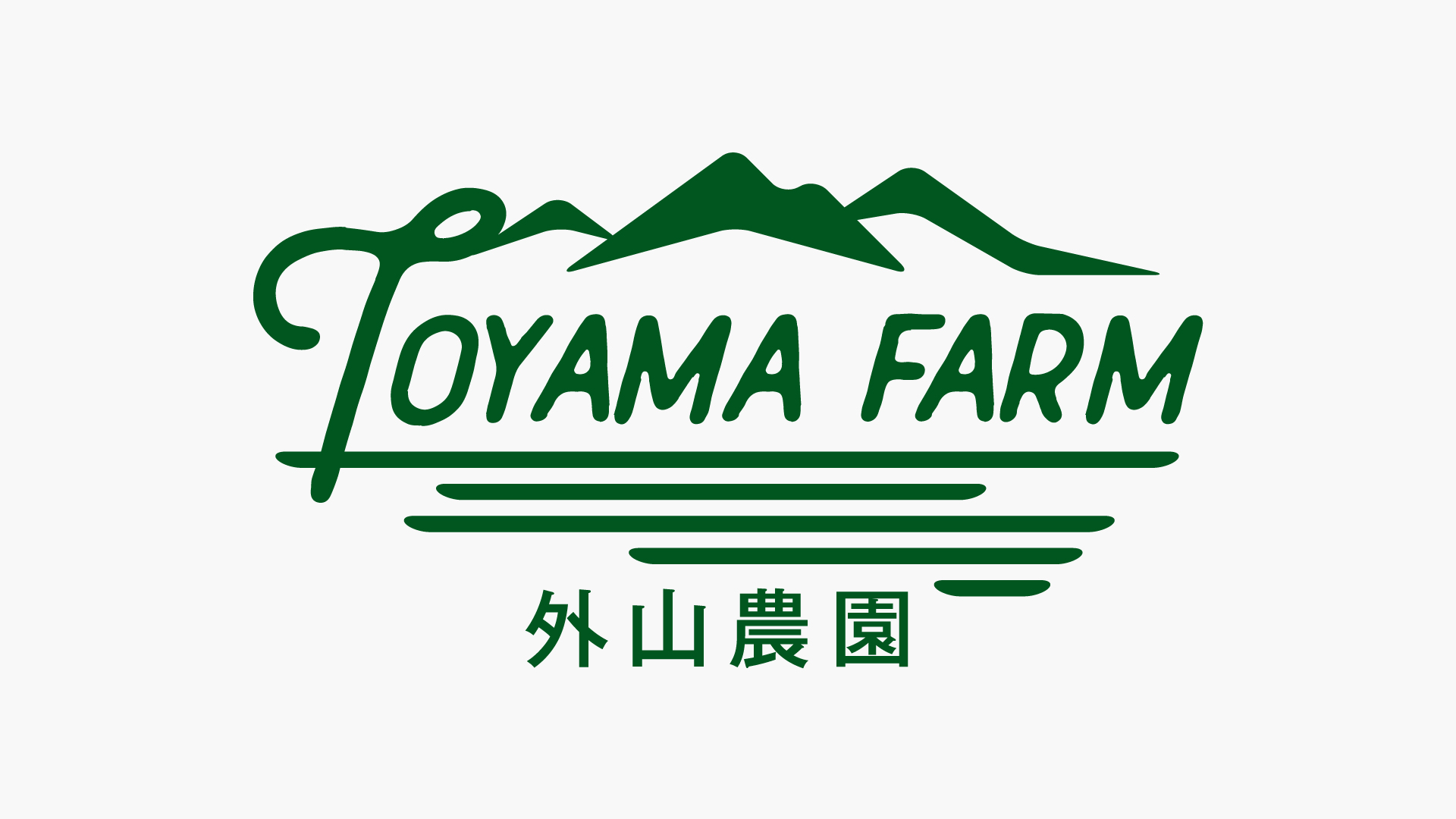 農業法人様　ロゴ