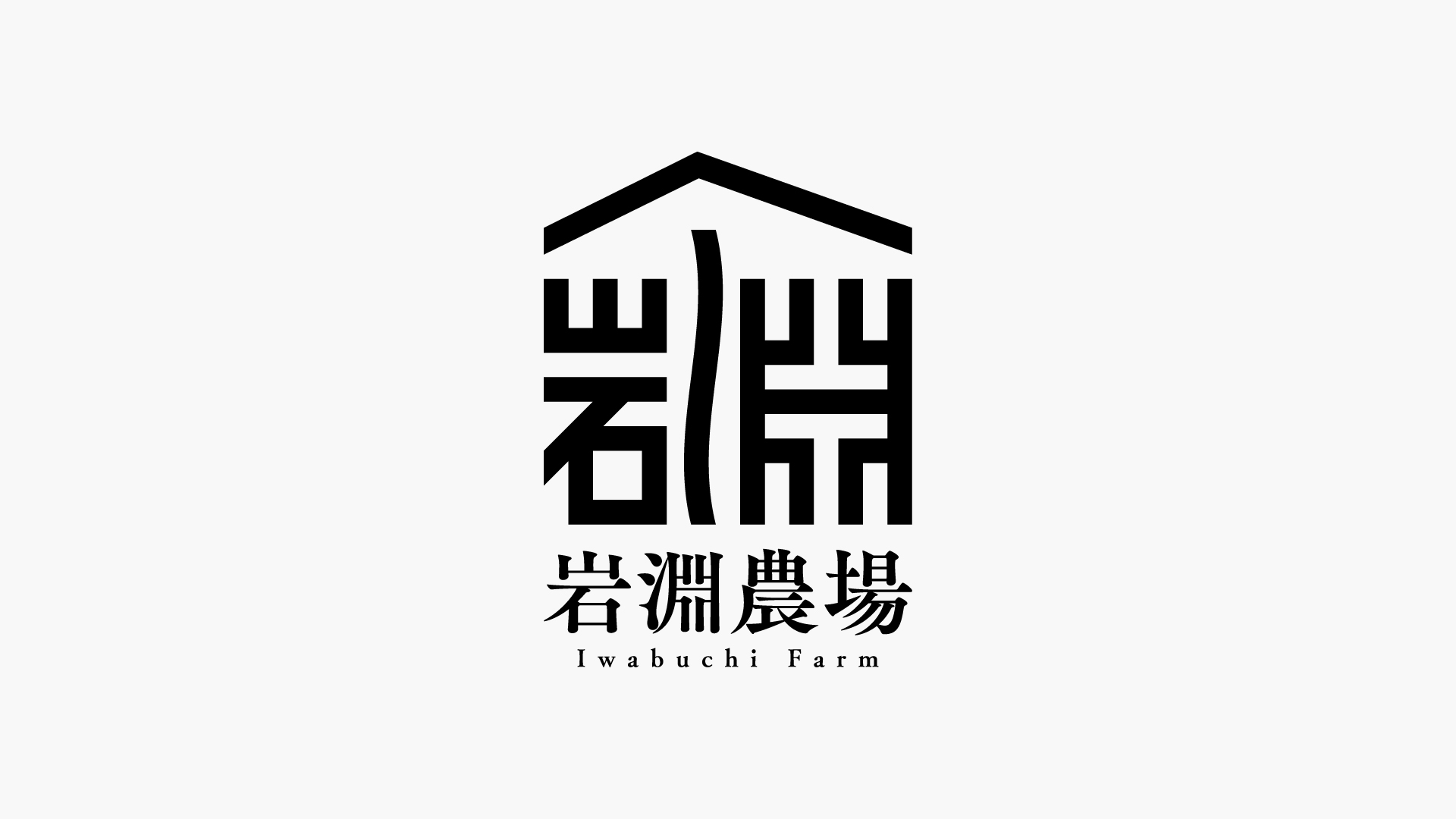 農業法人様　ロゴ