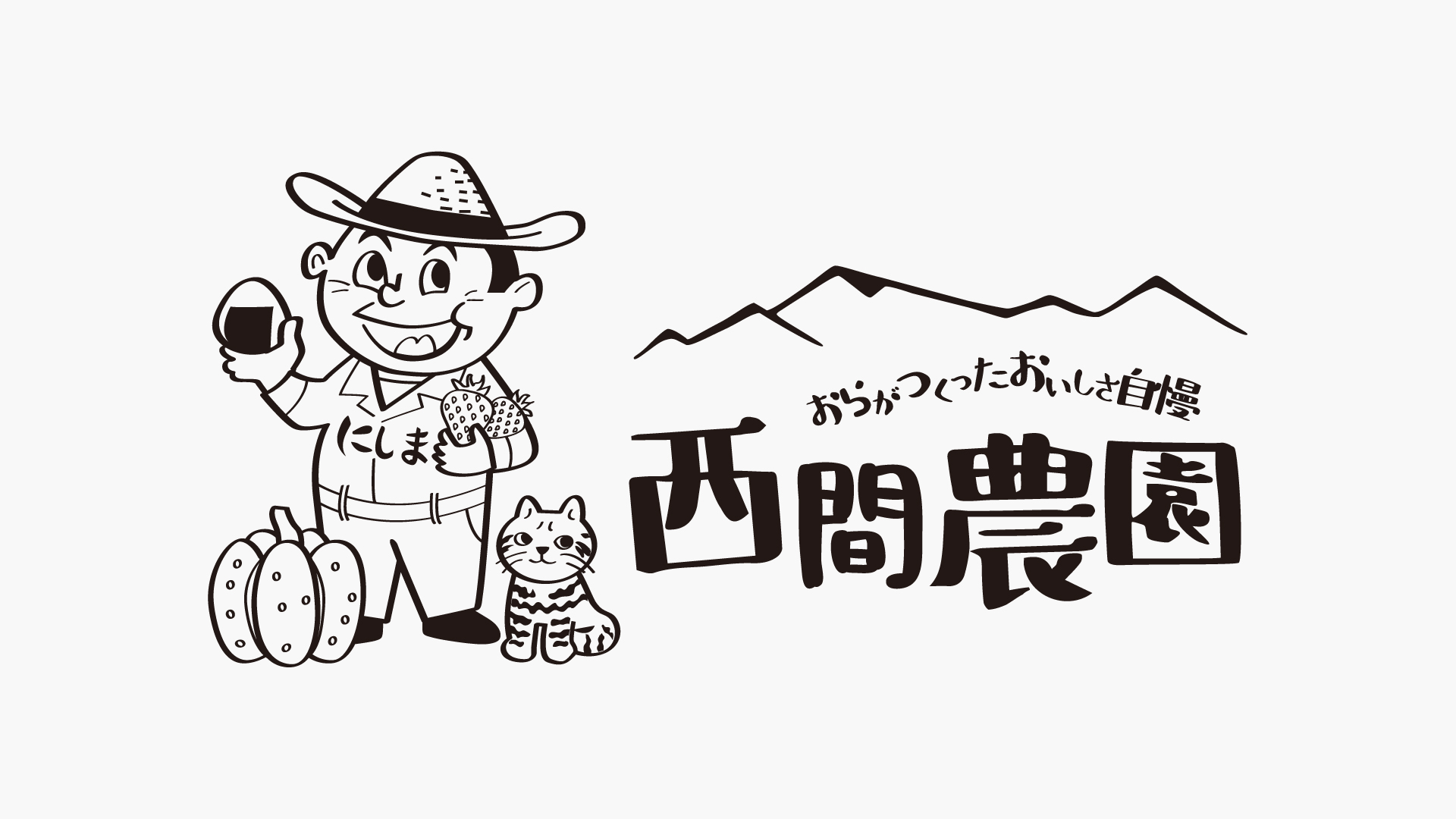 農業法人様　ロゴ