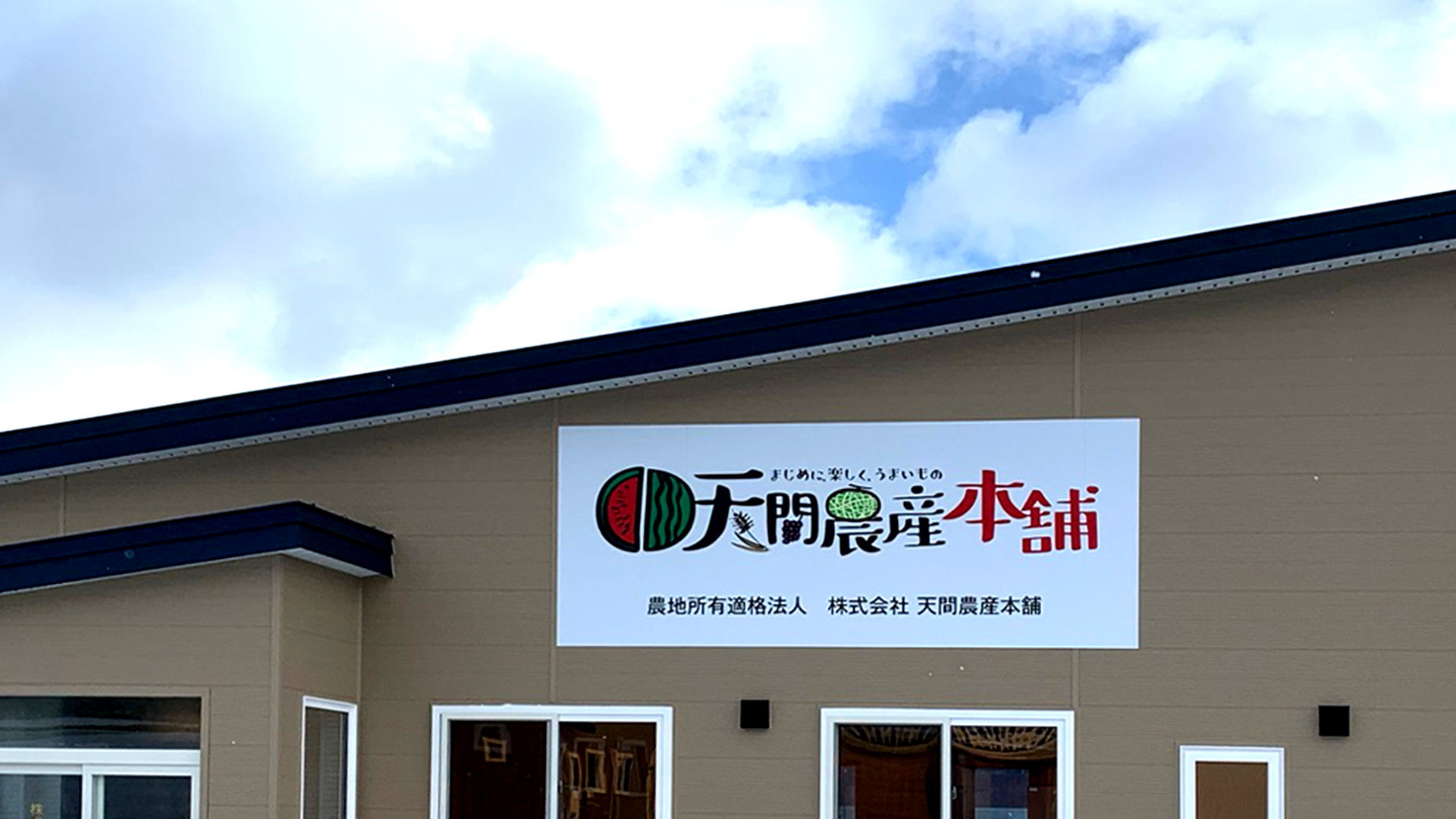 看板　施工・設置