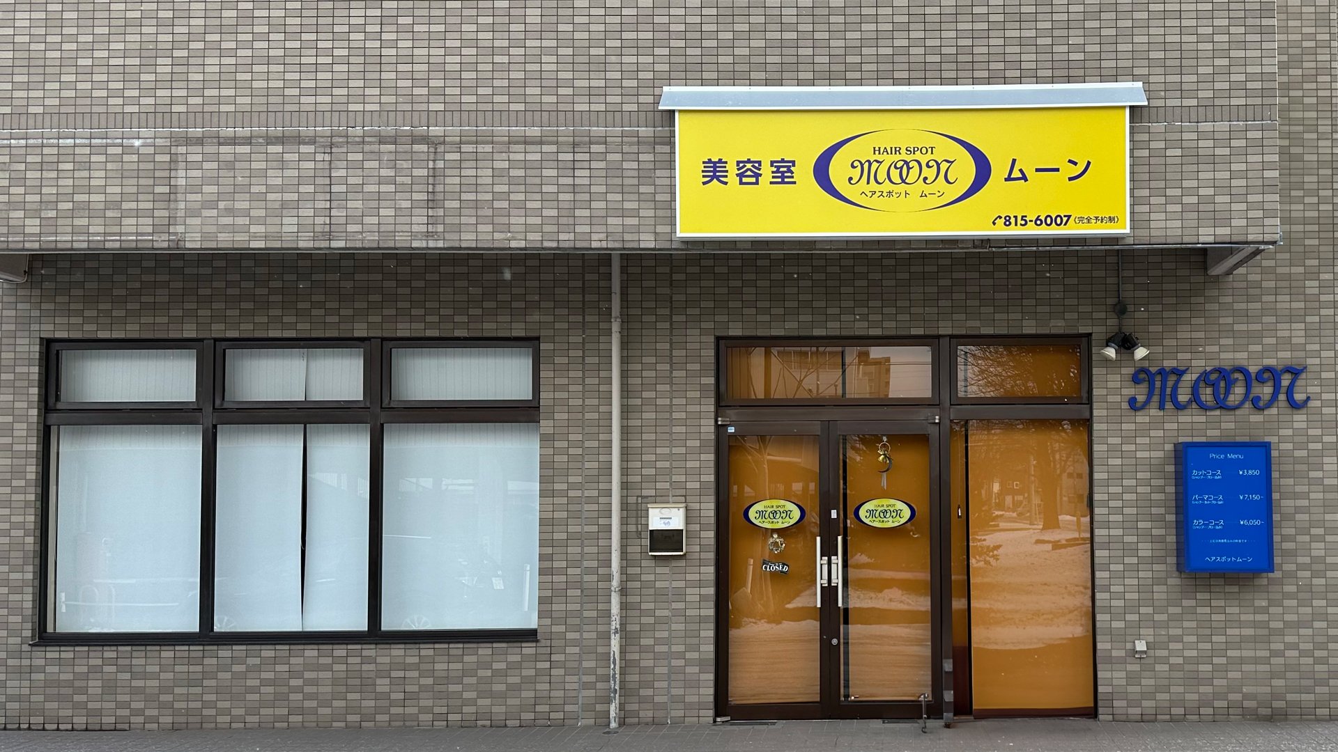 看板・サイン施工