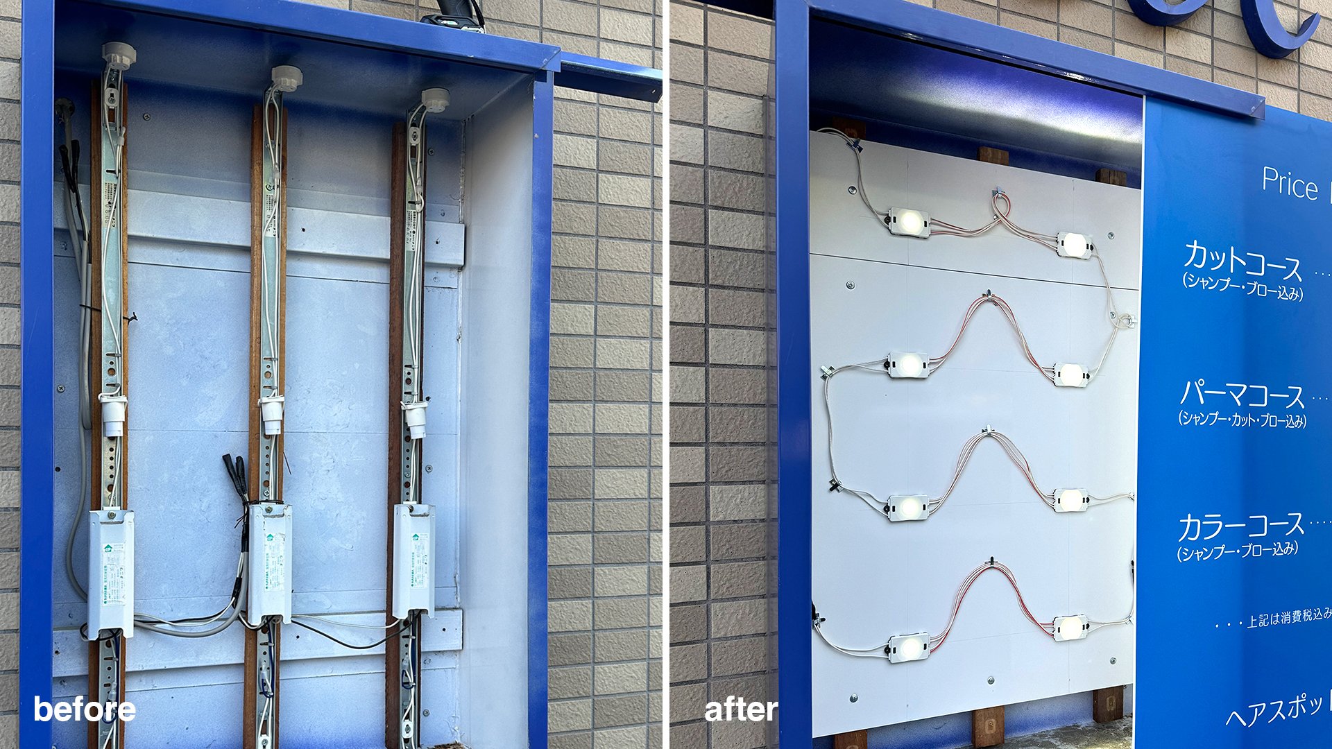 看板・サイン施工