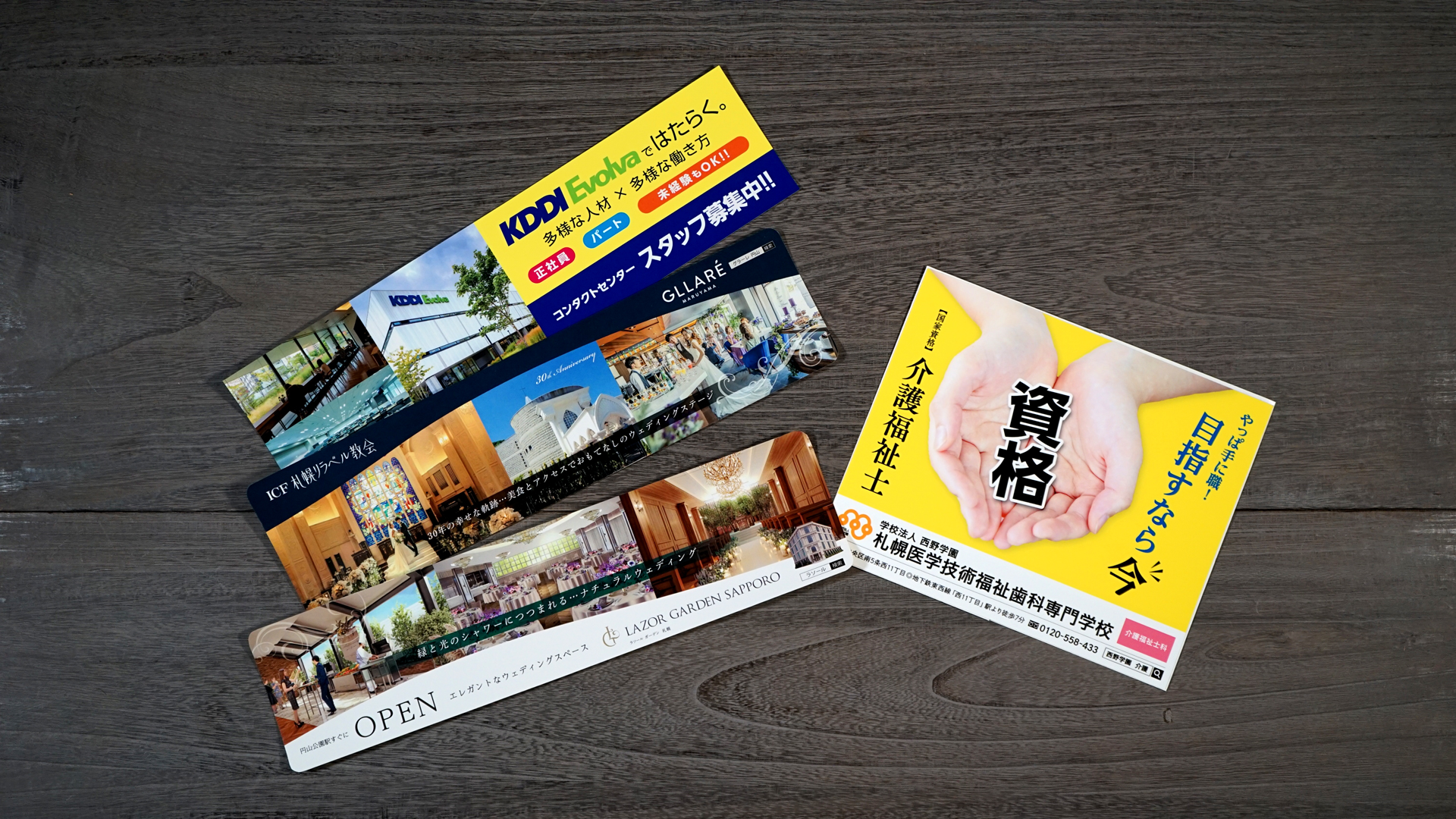 地下鉄車内ステッカー