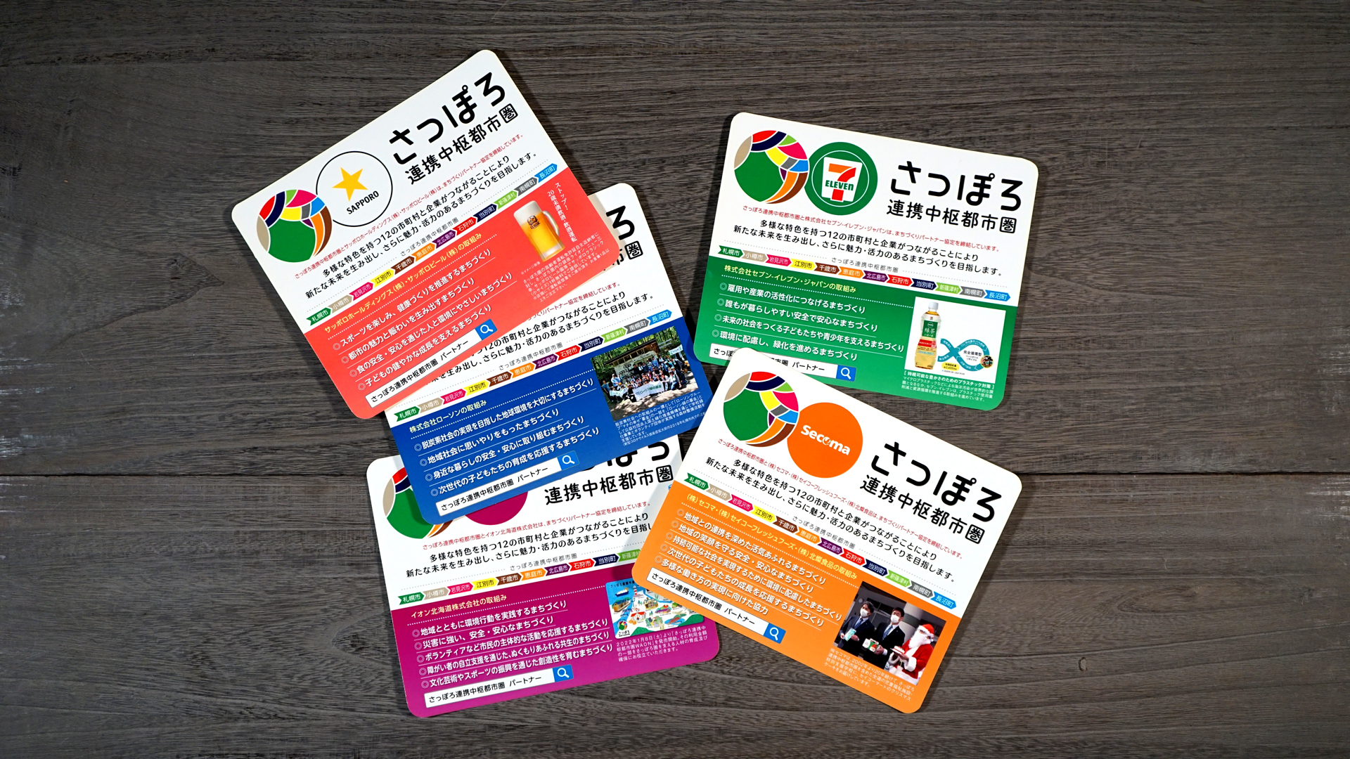 地下鉄車内ステッカー