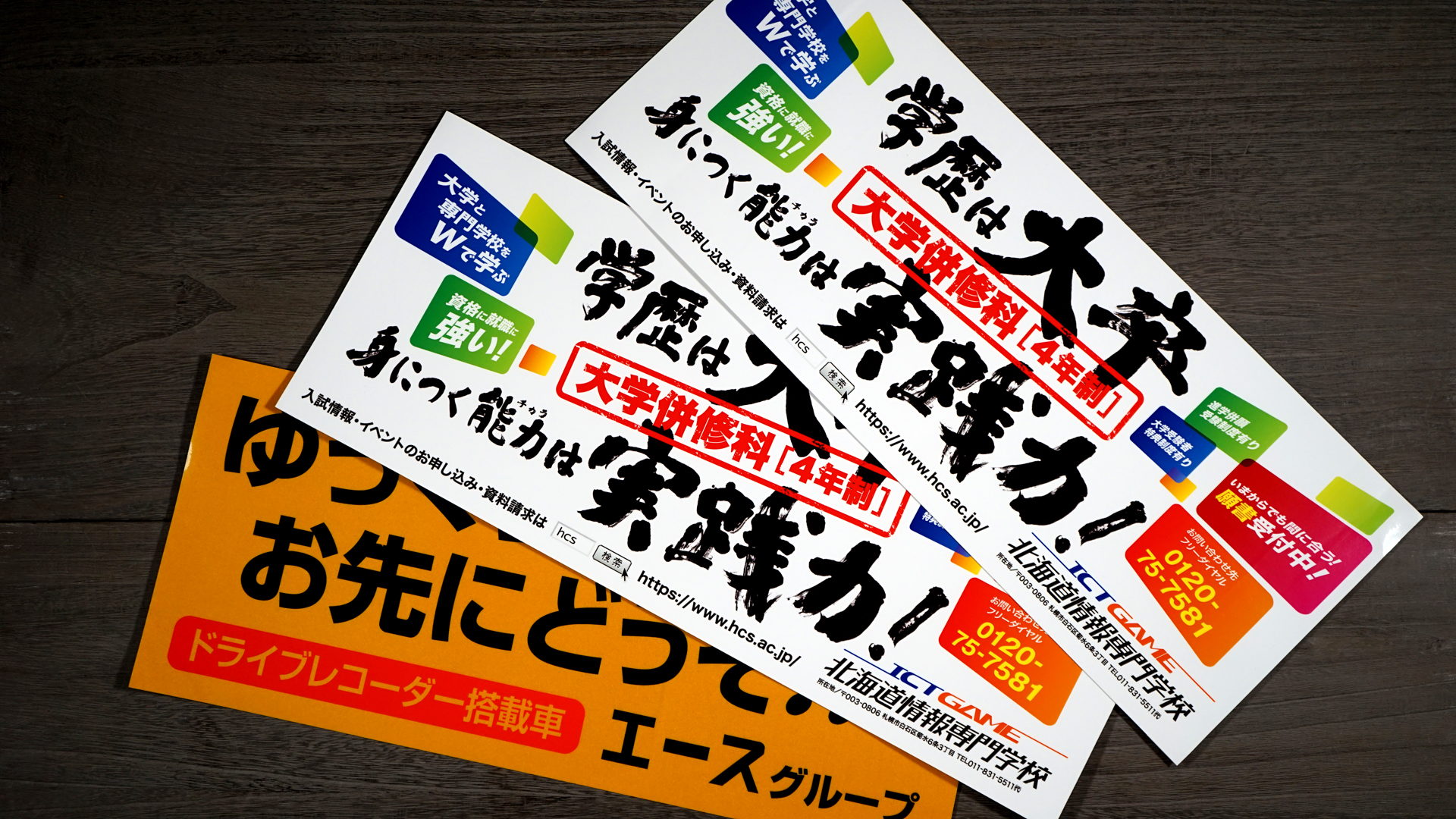 バス車内ステッカー